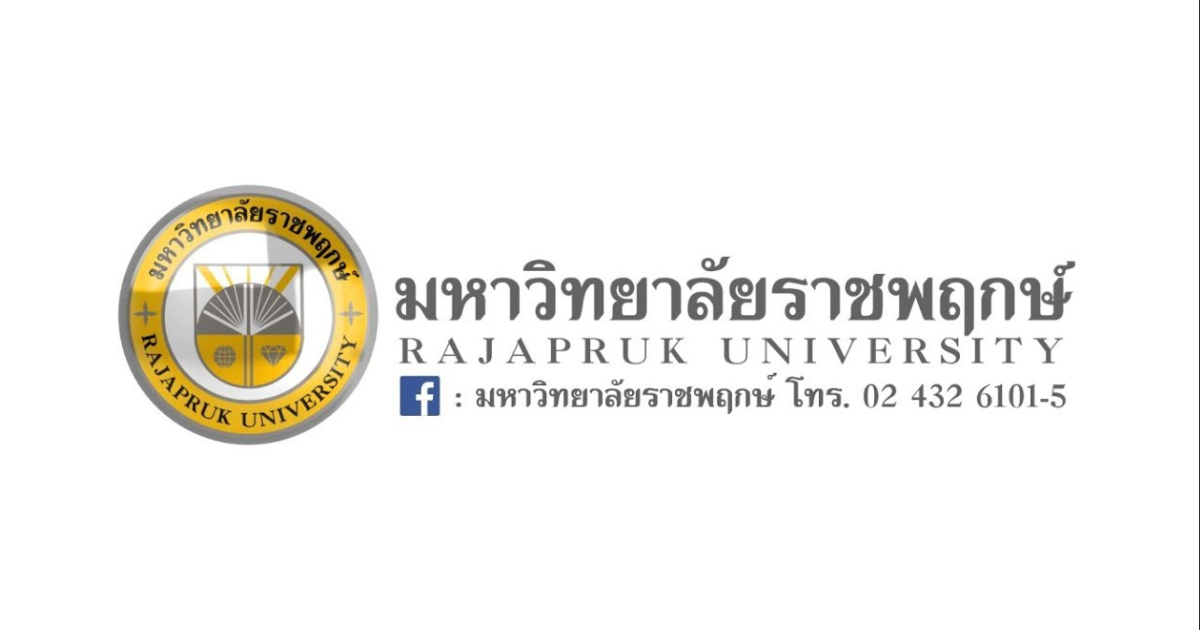 เข้าสู่ระบบ - RPU LMS